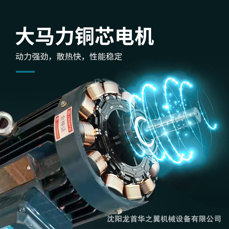 上料机详情6 (1).jpg