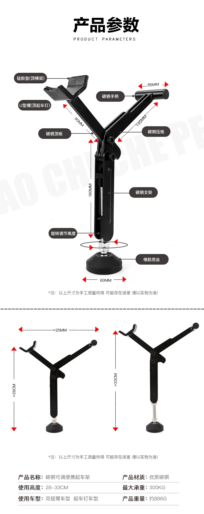 Motorcycle Portable Universal Stand Gsx250 Rear Wheel Single Swingarm Axle Lifter