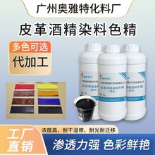 ˮ�̓���Ƥ��Ⱦ��ˮ���ٽj��ɫ���ߝ���Ͳ��^��ţƤ��ˮƤ����