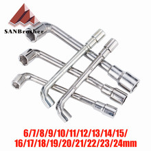 L型套筒扳手7字型烟斗型双头弯头穿孔外六角套筒烟斗扳手套装