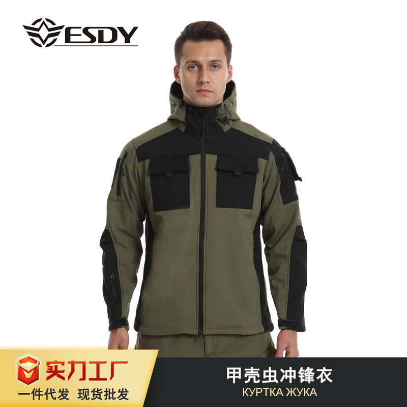 Esdy Cross-Border Beetle Invader Tactical Softshell Camouflage Mountaineering Clothing Outdoor Thickened Assault Jacket Style Jacket
