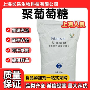 ���l�Ϻ������������� ʳƷ������������Ԫˮ������ʳ�w�S�۬F؛