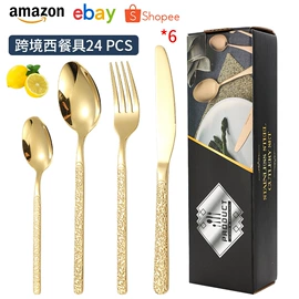 西餐刀叉勺;刀叉勺套装;勺、调羹