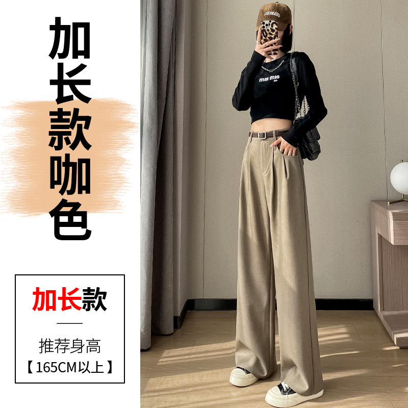 美拉德咖色西装裤女秋季窄版阔腿裤高腰垂感宽松显瘦休闲直筒长裤|undefined