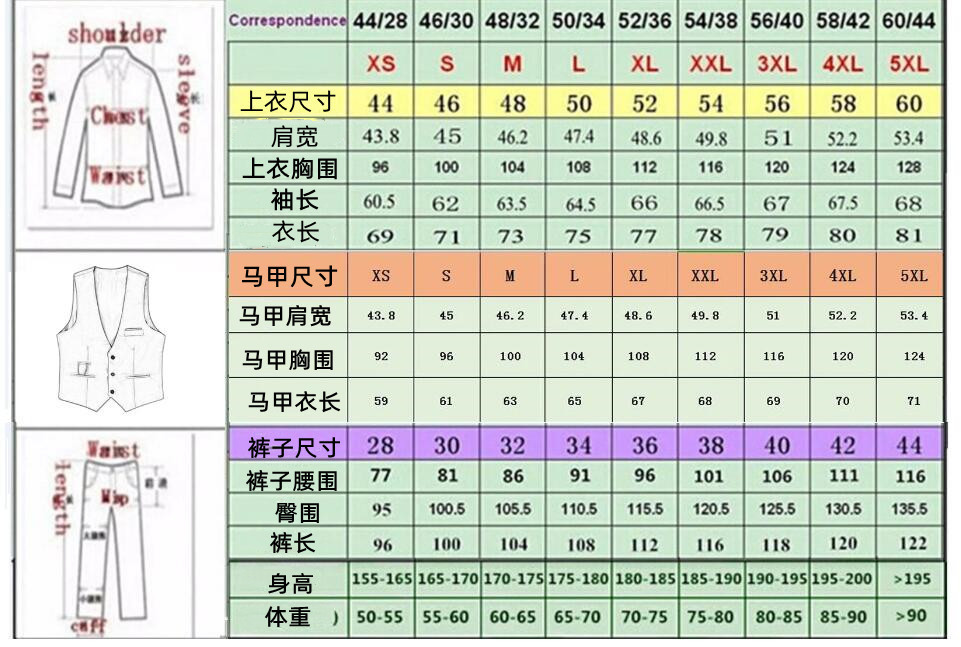 带马甲尺码表_副本_副本.jpg
