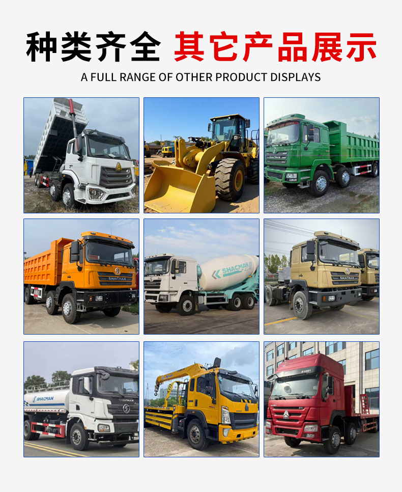 Cross-Border Supply of Rear-Dump Semi-Trailers, Heavy-Duty Box-Type Trailers, Three-Axle Rear-Dump Trucks, Reardump