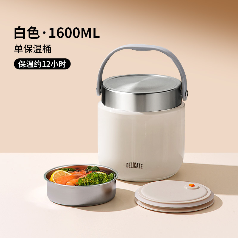 双层保温饭盒24小时冬天超长提桶上班族带饭桶2025新款不锈钢汤壶|undefined