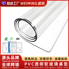 ܛ����pvc͸�����|�����|��ˮ���ͷ��C��ϴ����ˮ����������|