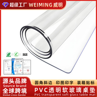 ܛ����pvc͸�����|�����|��ˮ���ͷ��C��ϴ����ˮ����������|