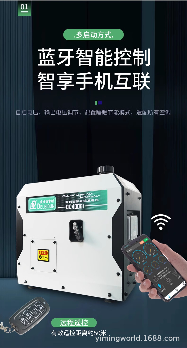 Parking generator 24v car intelligent frequency conversion silent truck 24v small portable portable gasoline engine