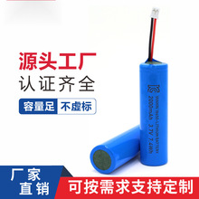 AƷ18650�늳ؽM�ӱ��o�����KC�J�C�U����С����18650�늳�