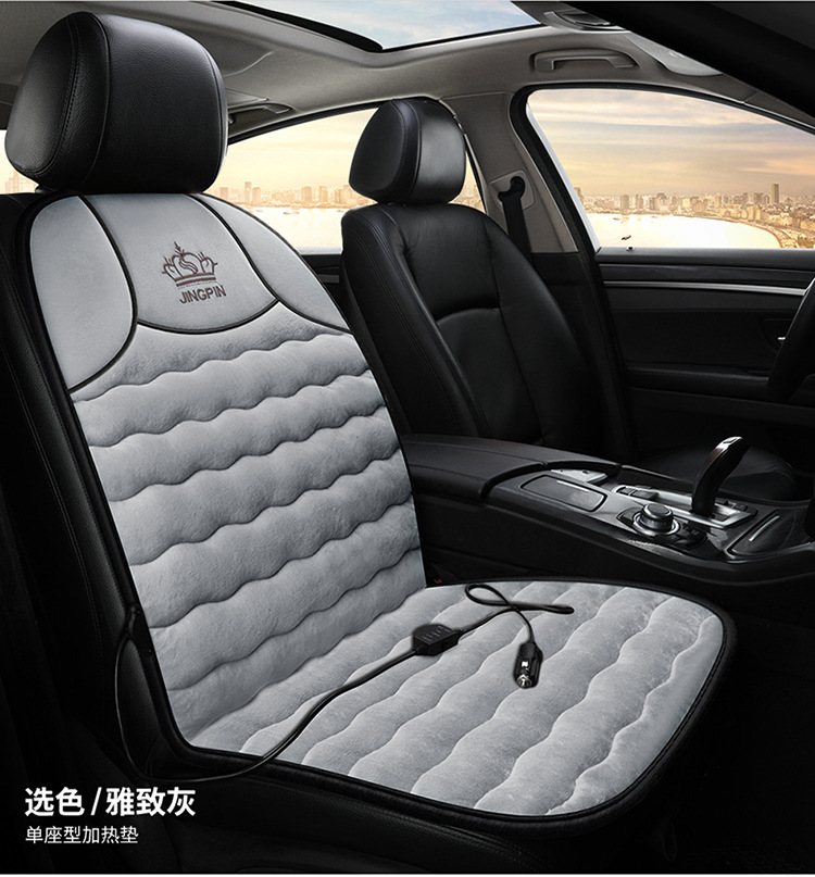 Car Seat Heating Cushion, Car Electric Heating Pad, 12V for Small Cars, 24V for Trucks, Multifunctional Electric