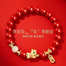 马年本命年仿朱沙手串女ins设计感高颜值招财马手串送女友新年礼