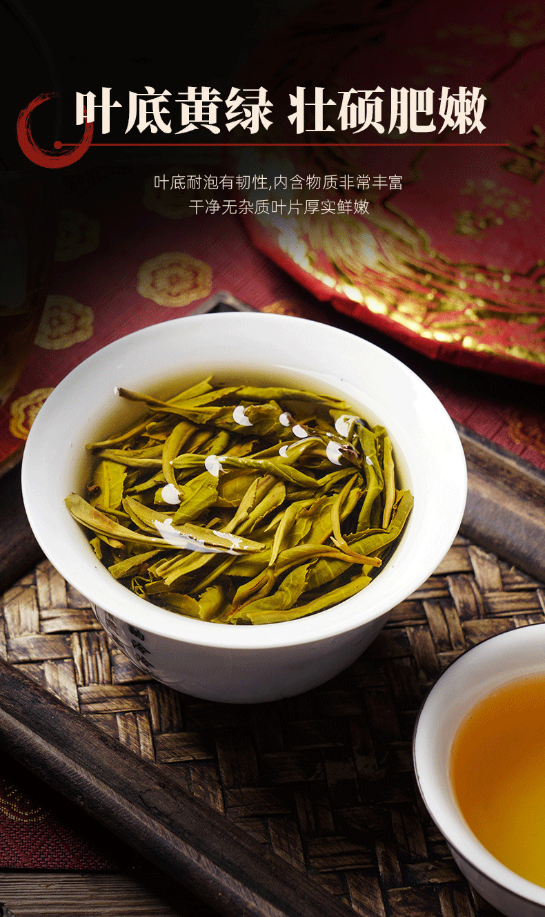 景迈普洱茶_08.png