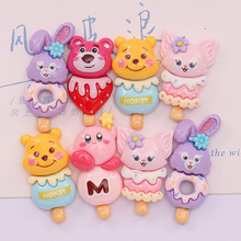 ��ݮ������¶�Ǻ��J����DIY��֬�ƷС��������֙C���b��NƬ