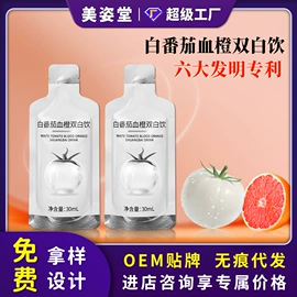 果蔬汁;速溶咖啡;果冻