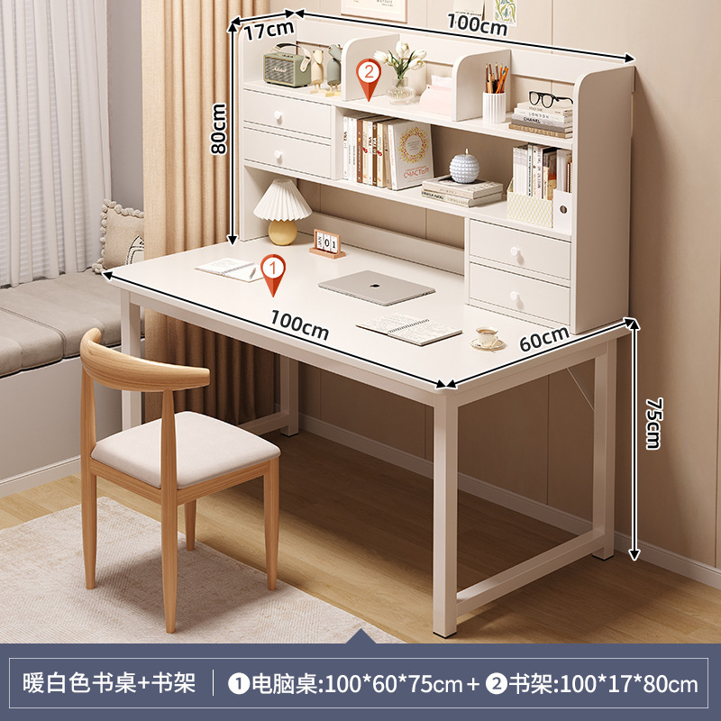 【사선 지지대 보강 책장】 따뜻한 흰색 100×60