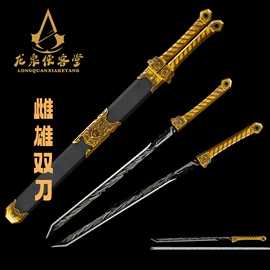 装饰刀剑;不锈钢厨用刀;砍骨刀