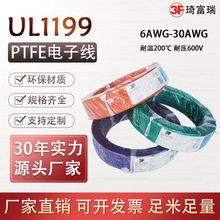 ����UL1199�ߜؾ�������Ӿ�18 20 22awg��y/���~��PTFE늾�