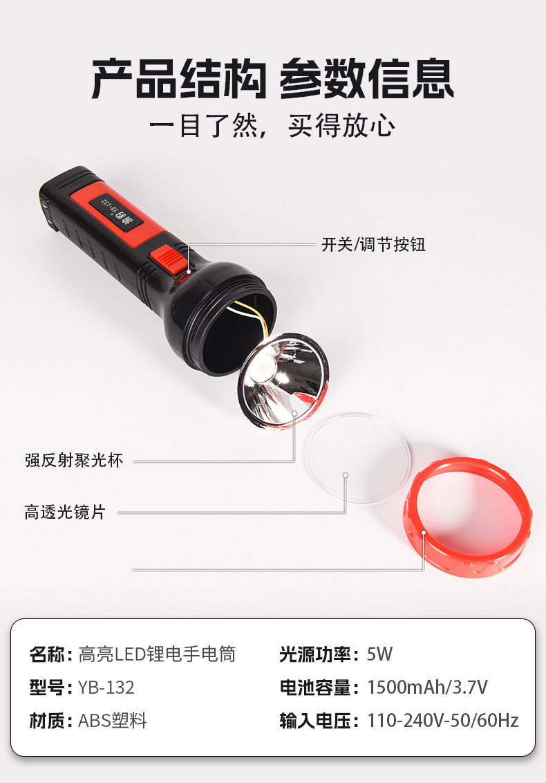 Handheld Flashlight, Strong Light, Long Battery Life, Rechargeable, Ultra-Bright, Long-Range, Outdoor, Household, Small, Portable, Wholesale