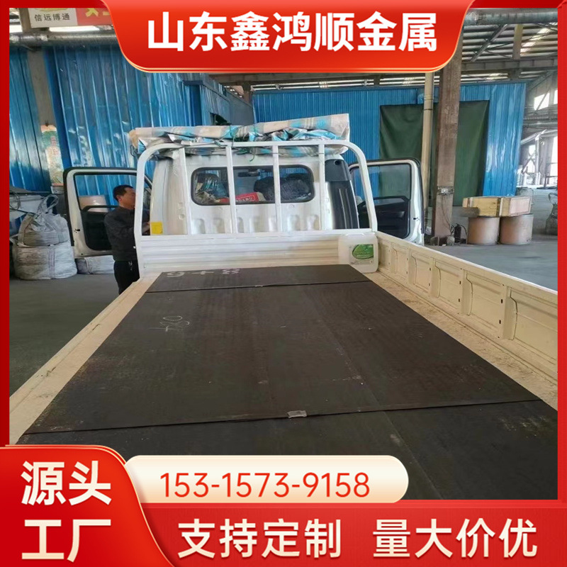 mn13高锰耐磨板 NM500 NM550耐磨钢板矿山设备破碎机械用耐磨衬板