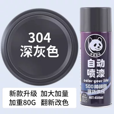Paint for Furniture and Woodwork, Avtomobil boya qələmləri - upgraded-model-dark-gray-450ml-increased-volume
