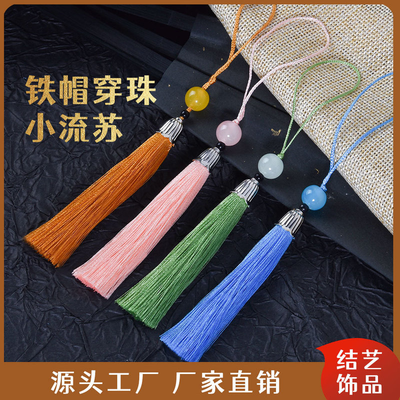8cm Beaded Tassels, Tassel Fringe, Fan, Sachet, Bookmark, Tassel Wholesale, Lantern Accessories, Pendants 8cm Beaded Tassels, Tassel Fringe, Fan, Sachet, Bookmark, Tassel Wholesale, Lantern Accessories, Pendants