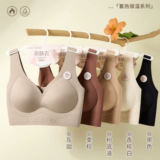 秋冬蓄热锁温保暖亲肤衣无钢圈固定杯提拉软支撑聚拢收副乳文胸罩