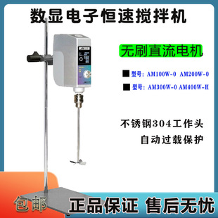�Ϻ�ƽ܎AM200W-OʳƷ ��� ����ԭ��AM30W-O����늄Ӕ���C