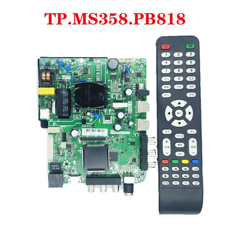 原装TP.MS358.PB818 ATM30 ATM20.PB819 HV320.PB801液晶电视主板