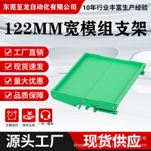 UM122�^���pcbģ�M֧��DIN35��܉���۾��·��̶�plc�����⚤