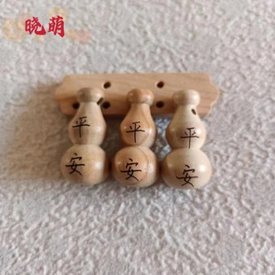 Factory wholesale peach wood lettering gourd safe red rope pendant jewelry keychain mobile phone chain car pendant accessories