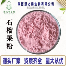 ʯ����� ˮ���� �tʯ����� ���F����ʯ��֭�� SC���S �F؛ֱ�l