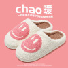 Warm slippers platform, keep warm non-slip comfortable footwear for pregnant indoor for beloved