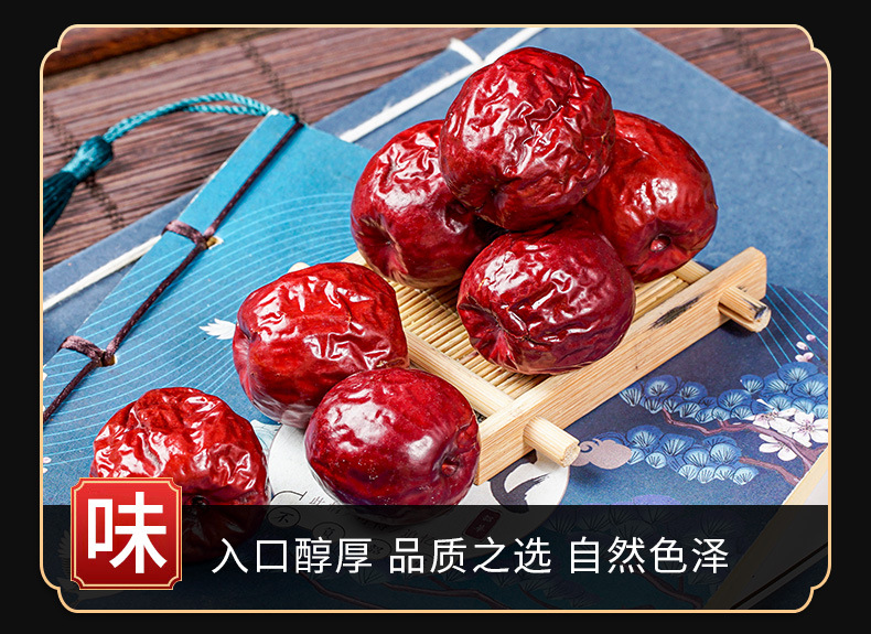 Jujube Dates (Ziziphus jujuba) — Dried Red Date for Soup, Congee & Daily Tea key features
