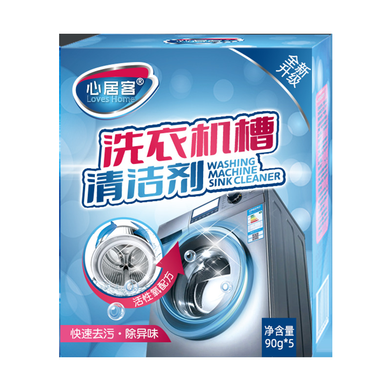 Xinjuke boxed washing machine tank cleaning agent household drum-type automatic wave wheel deodorant descaling cleaner