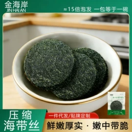 海带;水产干货类;鱼类零食