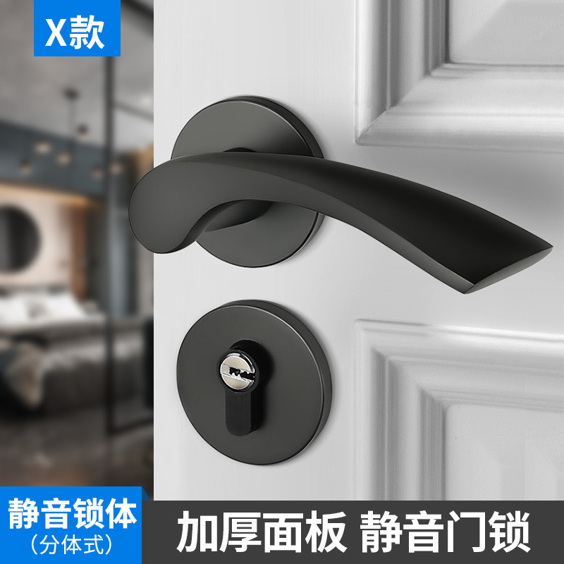 易嘉ドアロック室内家庭用ドアロック寝室黒色静音分割ロック汎用型ロックドアハンドル|undefined