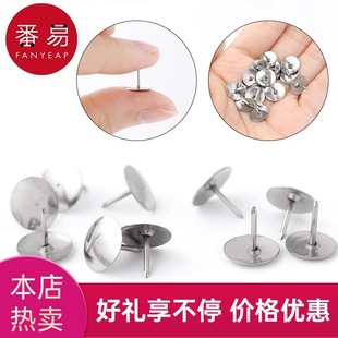 Free Shipping/10Y《Pushpin A1P60 - Pushpins Can Be Used to Decorate Walls, Nickel-Plated Thumbtacks