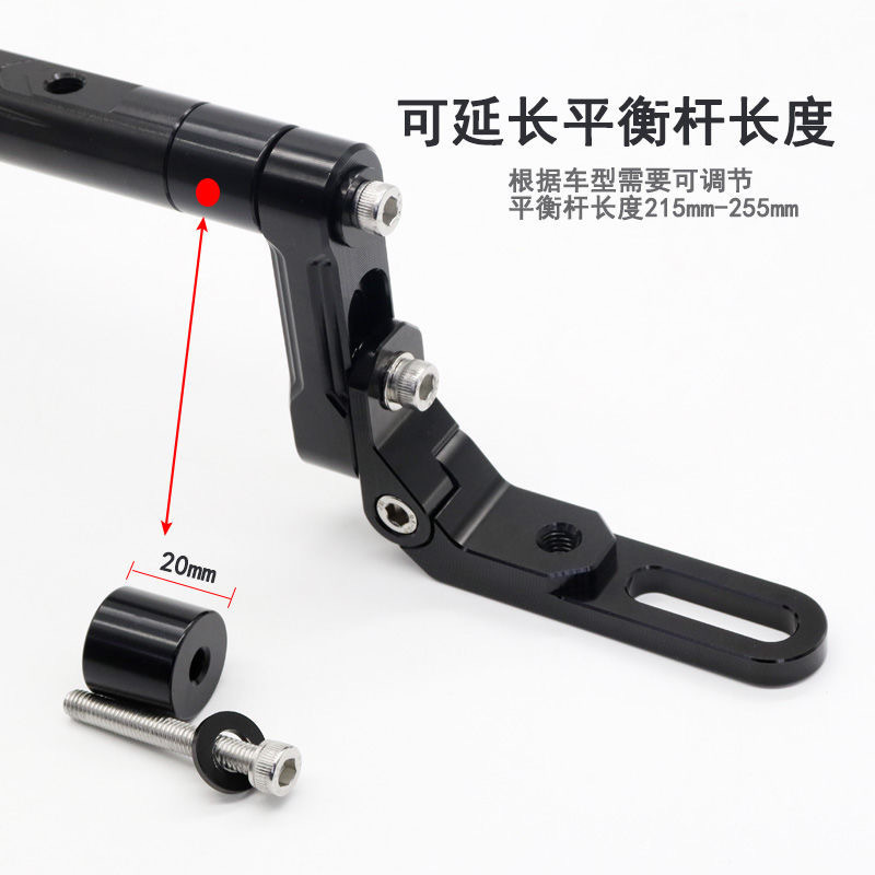 九号电动车MZ/NZm80CM85c/m95c改装铝合金平衡杆扩展手机支架横杆|undefined