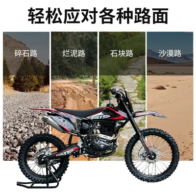 Motosikletlər Is Equipped with the Zongshen