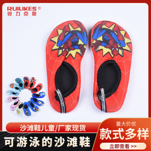 Cartoon Children's Beach Shoes Hard Sole Wading Shoes Diving Equipment Snorkeling Shoes and Socks Barefoot Swimming Shoes Diving Socks Quick-drying