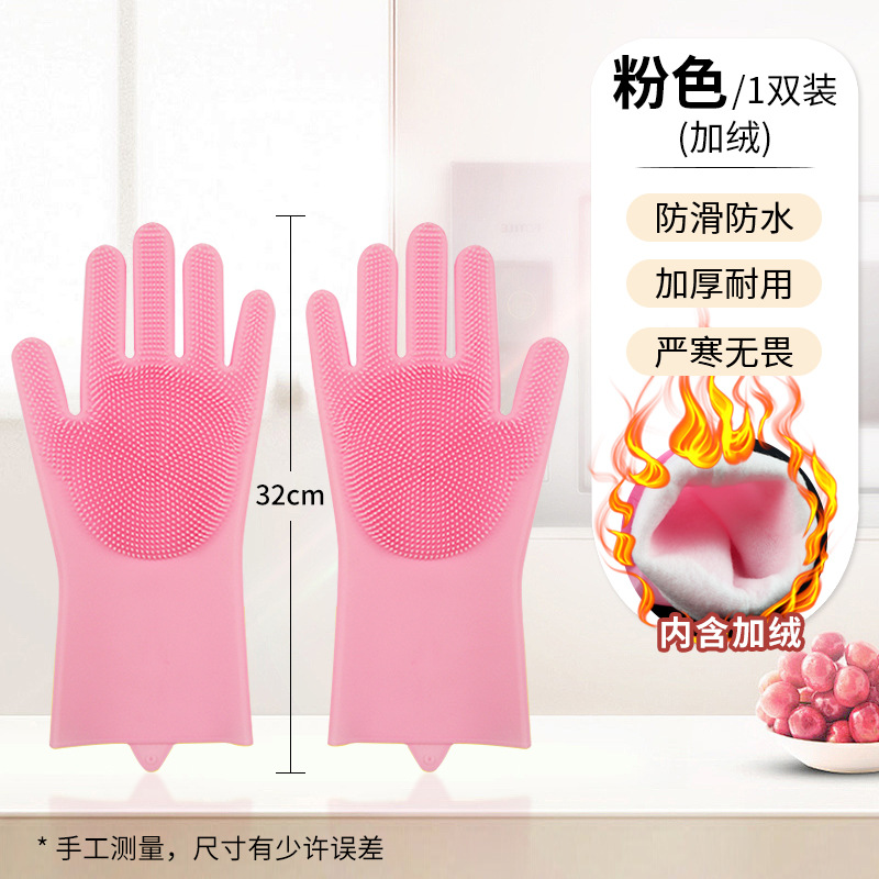 핑크 플러스 벨벳 170g