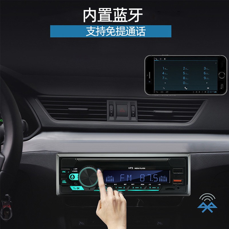 740 Single-Cylinder Long Double USB Car Bluetooth Mp3 Player 12V Neutral Fm Radio Cross-Border Hot Sale