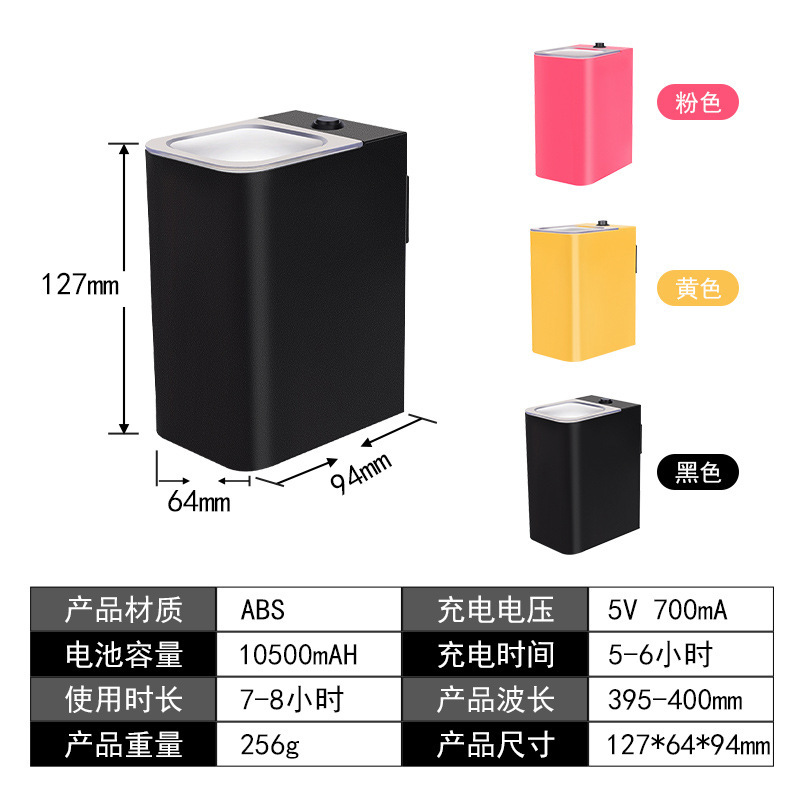 釣り補光灯夜光鉄板餌夜光蛍光製品補光灯uv蓄光器led防水3秒補光|undefined