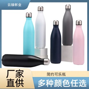 �S��ֱ��750ml�ɘ�ƿ���s���304���P��\��ˮ�����Ᵽ�g�򱣜ر�