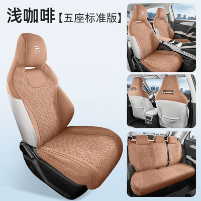 Modelə uyğun (Original) oturacaq örtükləri Special car seat covers for - light-coffee-standard-version-note-the-model-year