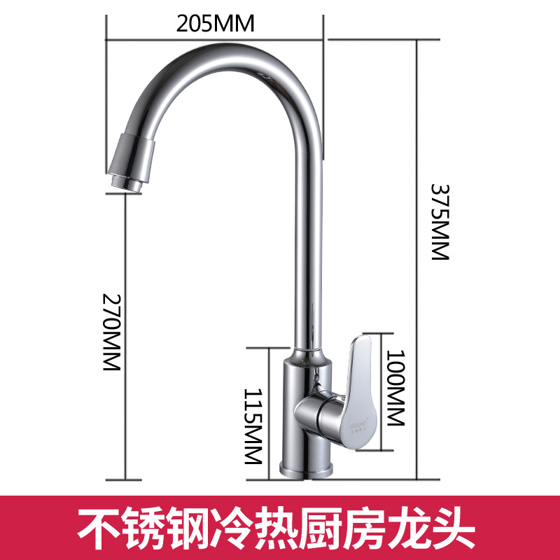 24 tubo grande curvado vegetal lavabo galvanoplastia caliente y frío grifo de la cocina de acero inoxidable caliente y frío grifo fregadero de la rueda de la bola de perforación