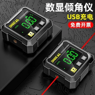 高精度数显倾角仪激光水平仪小型新型带磁角度测量仪多功能坡度尺