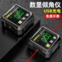 角度数显带磁多功能水平仪